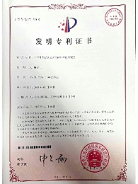 一种冲击震动式多晶硅硅棒破碎装置-鸿博斯特