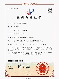 一种升降旋转送料装置-鸿博斯特