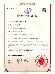 真空封口机及其封口方法-鸿博斯特