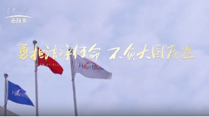 陈建宝董事长-鸿博斯特