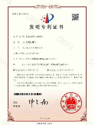 套袋机及其套袋方法-鸿博斯特