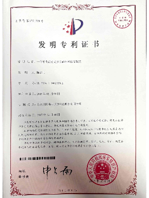 一种冲击震动式多晶硅硅棒破碎装置-鸿博斯特