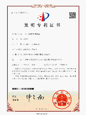 一种升降旋转送料装置-鸿博斯特